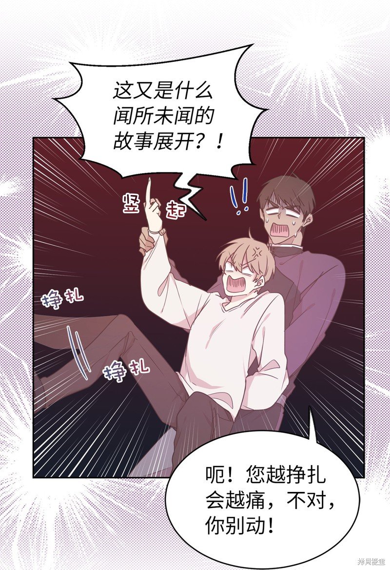第56话