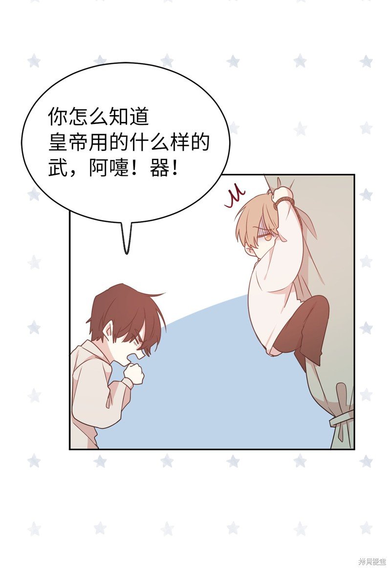 第56话