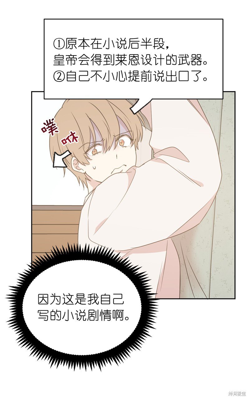 第56话