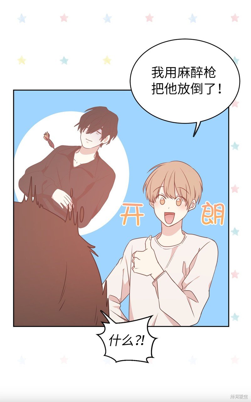 第58话