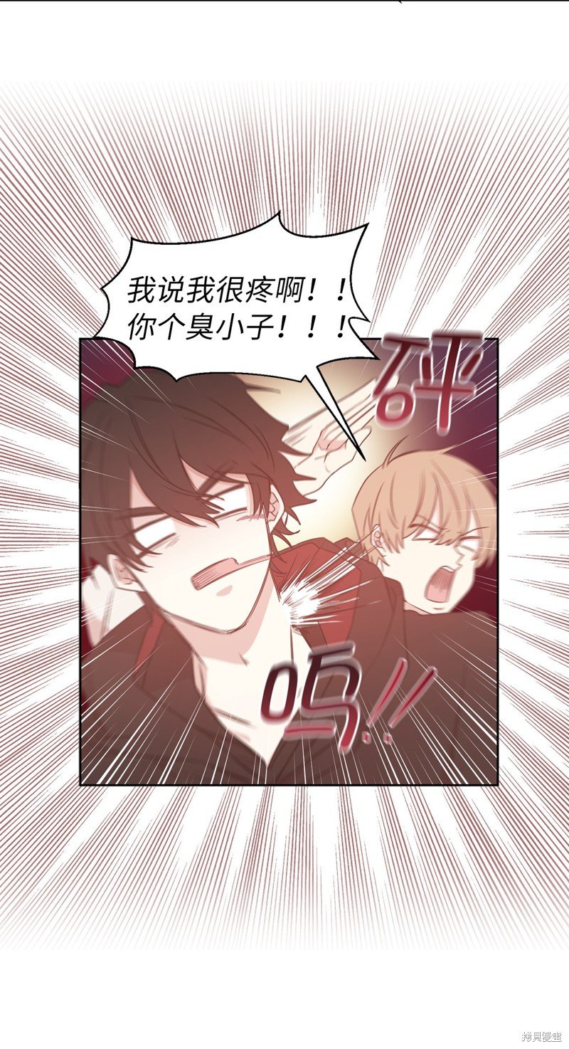 第59话