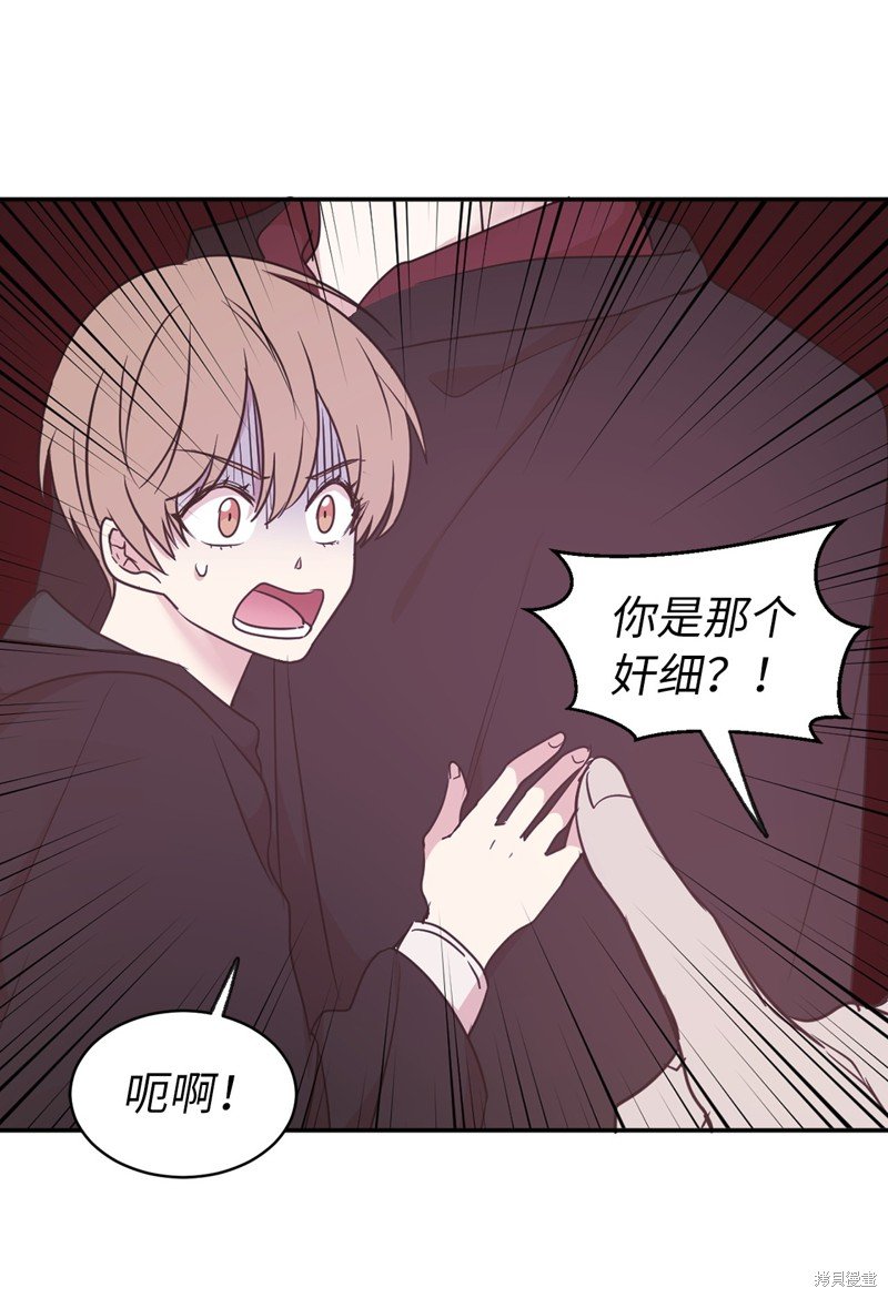 第59话