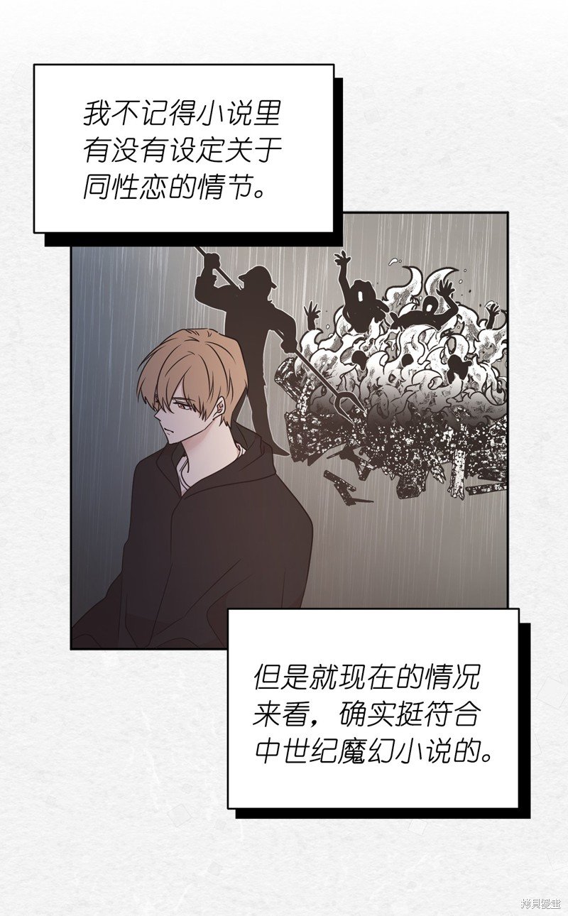 第60话