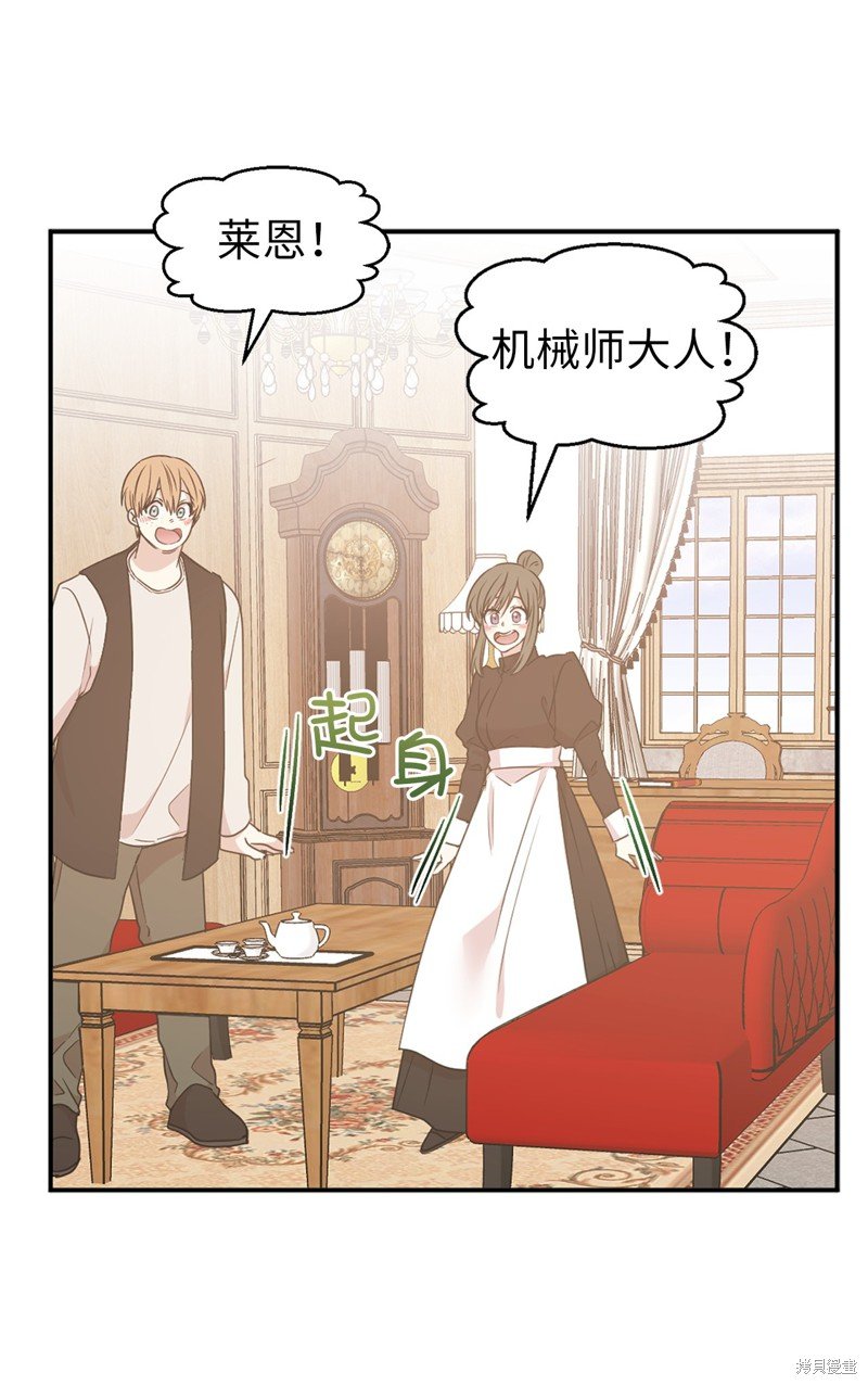 第61话