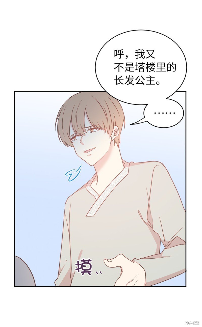 第64话