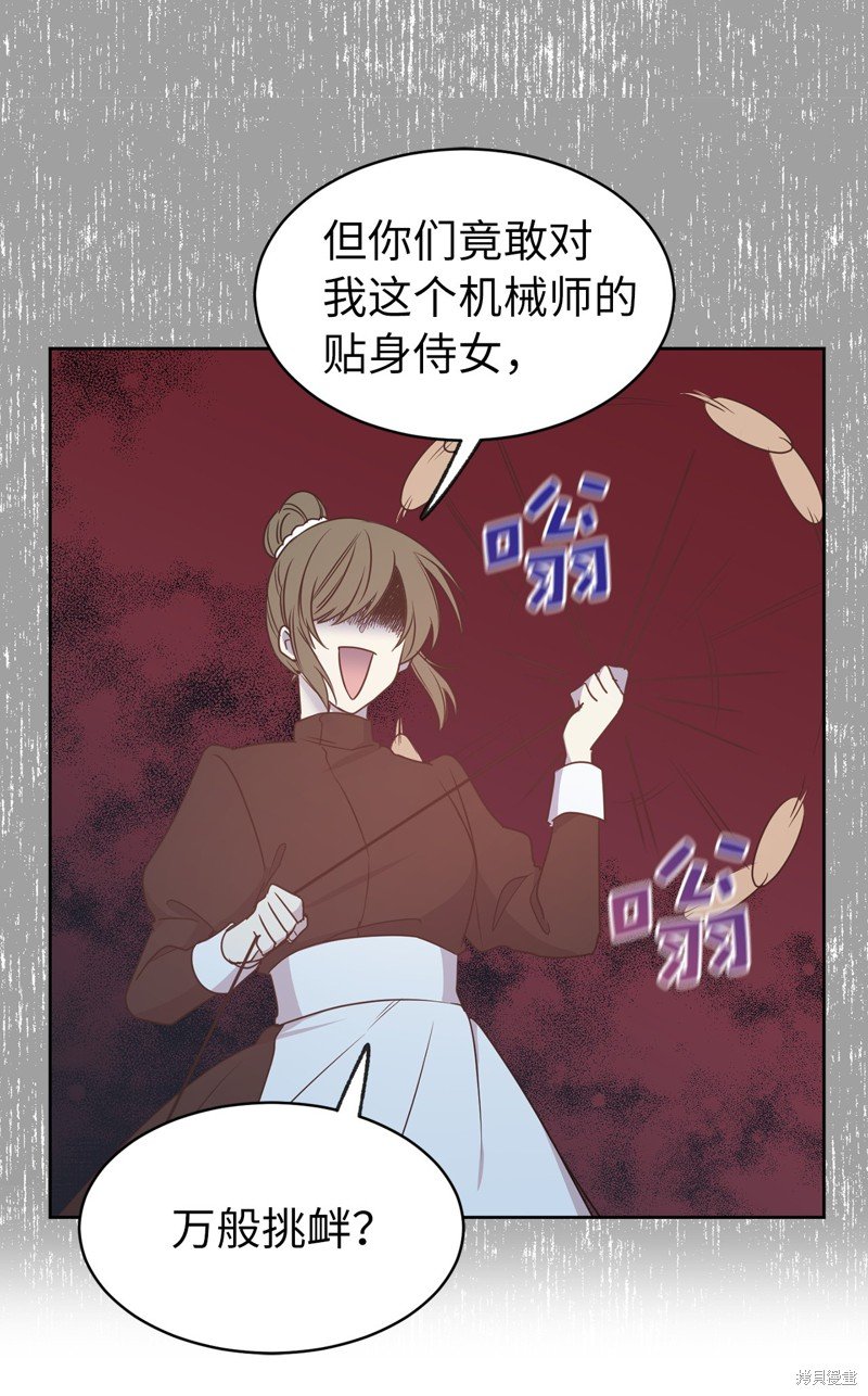 第64话
