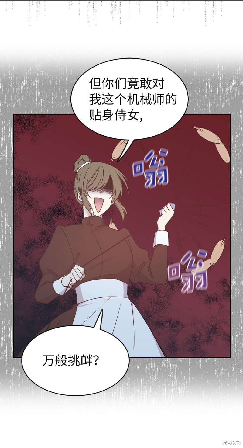 第65话