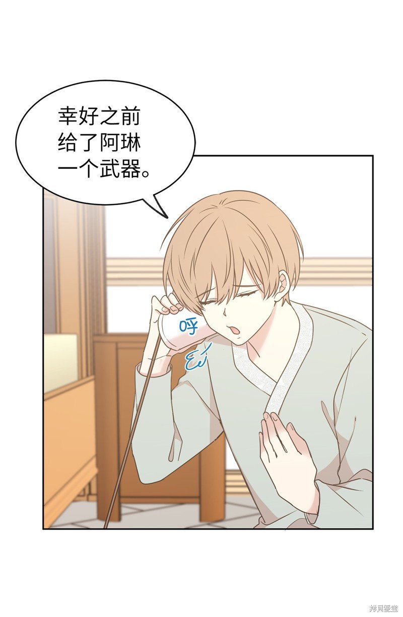 第65话