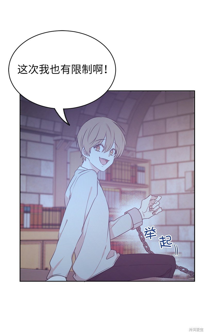 第66话