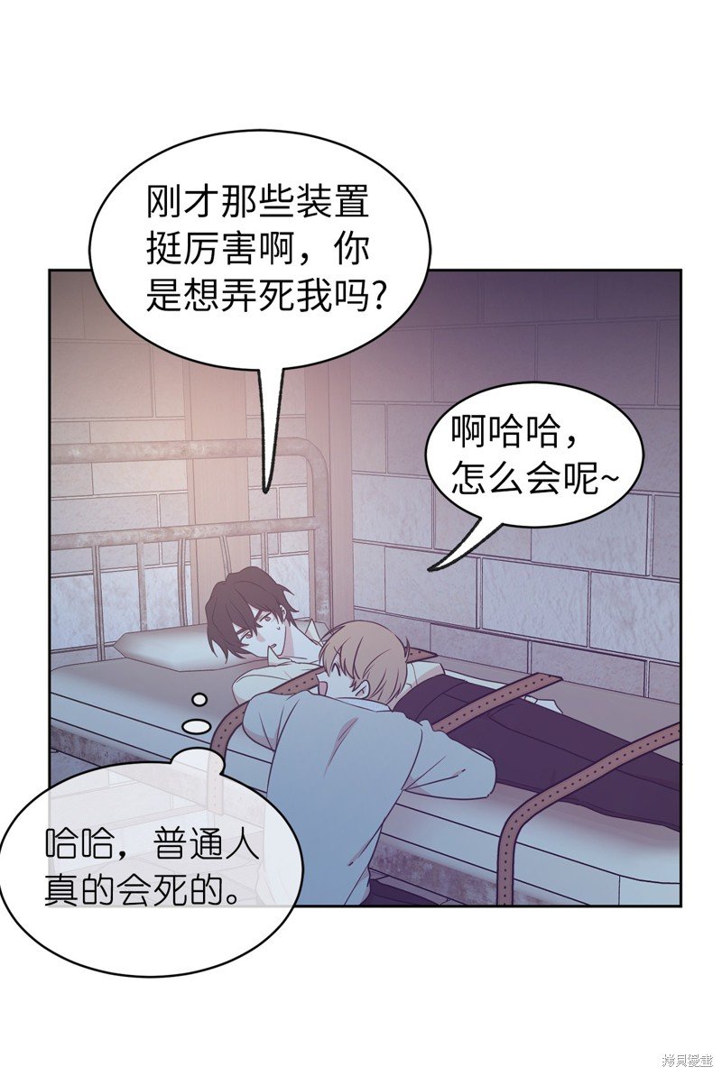第66话
