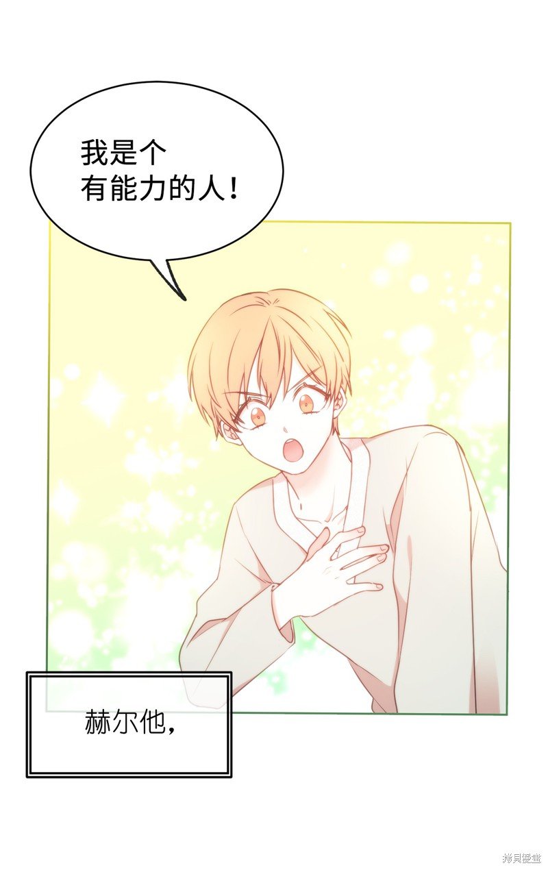 第66话