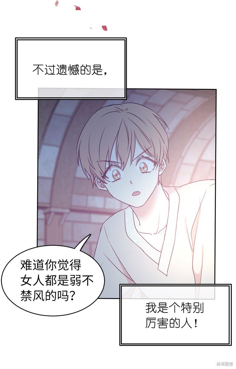 第66话