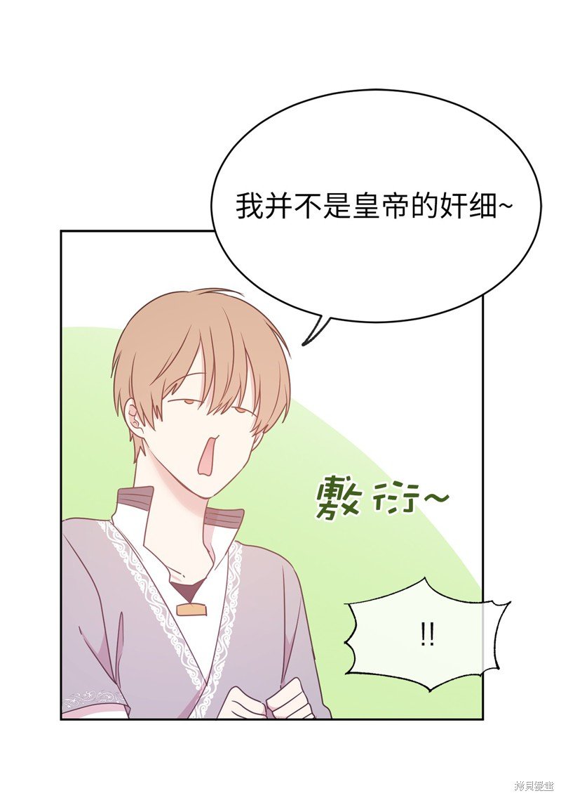第67话