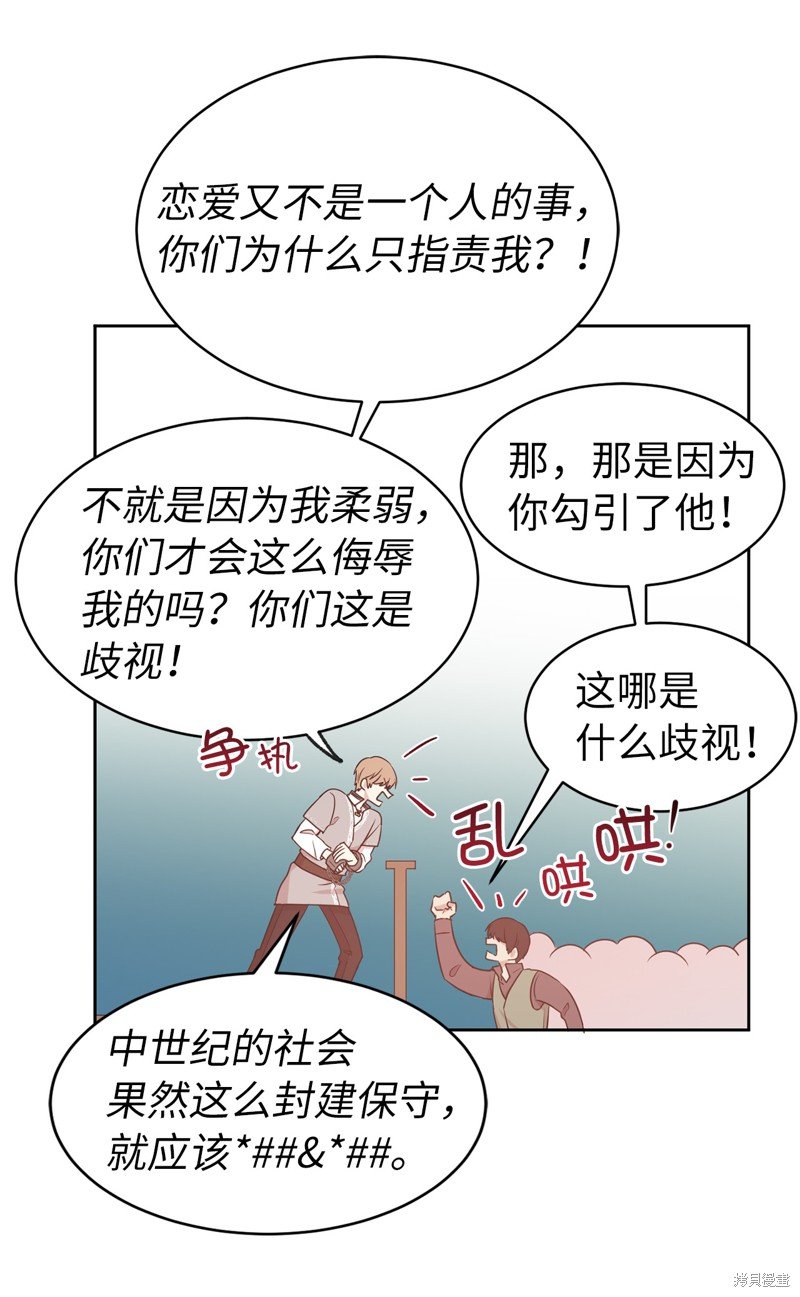 第67话
