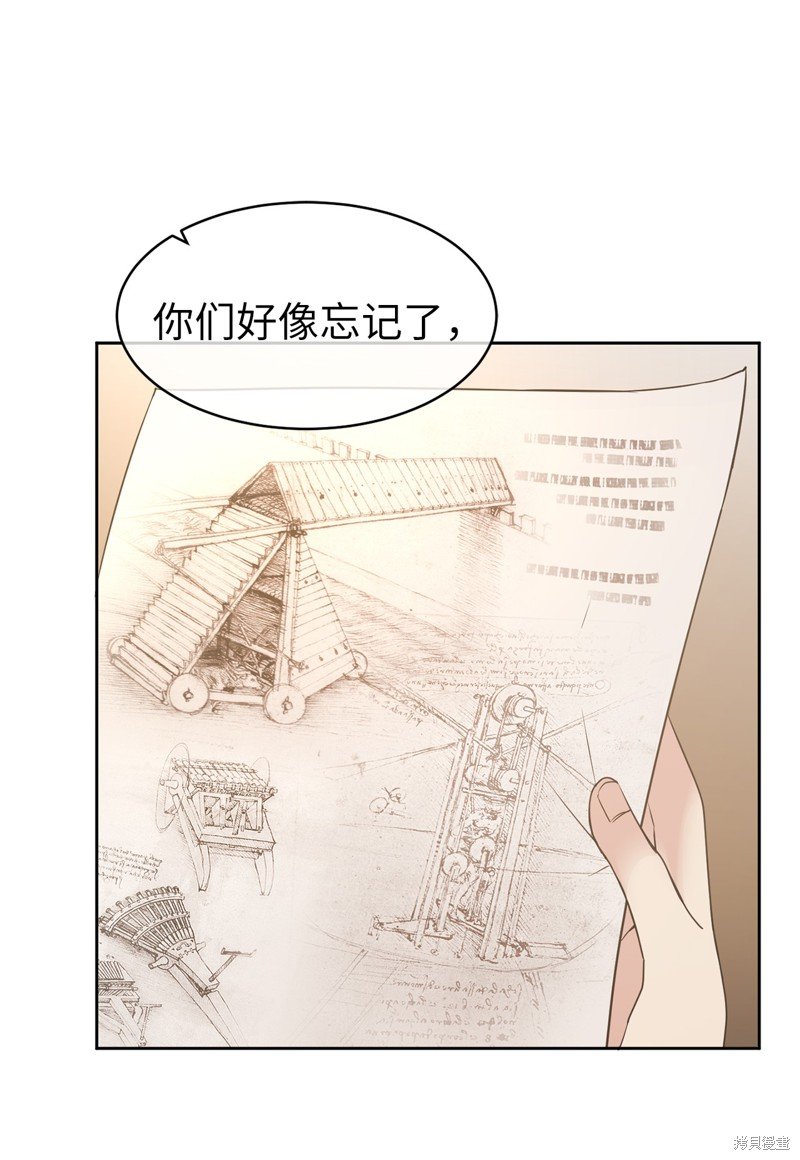 第67话