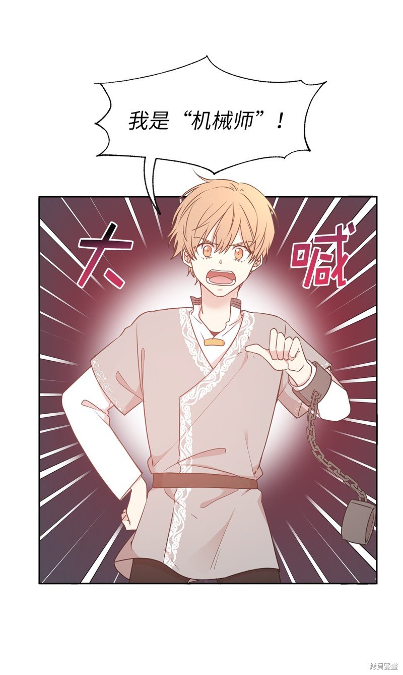 第67话