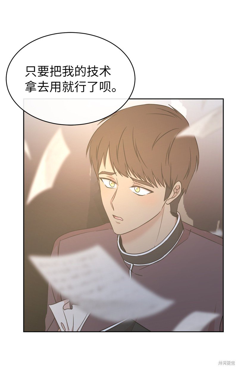 第67话