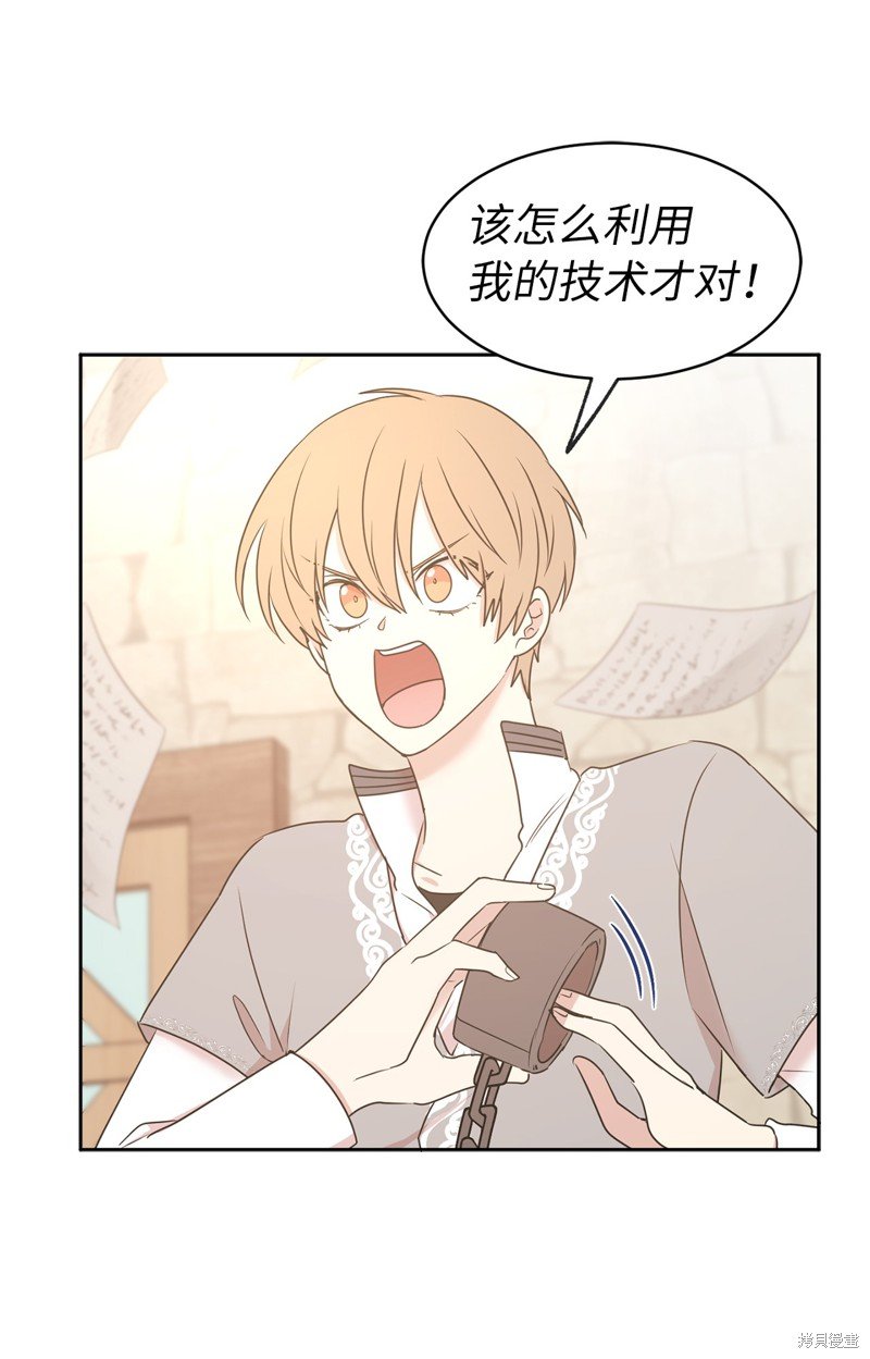 第67话
