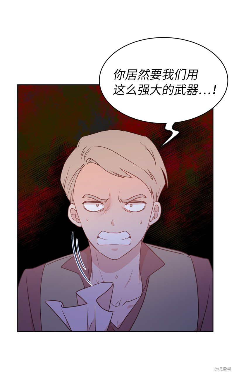 第67话
