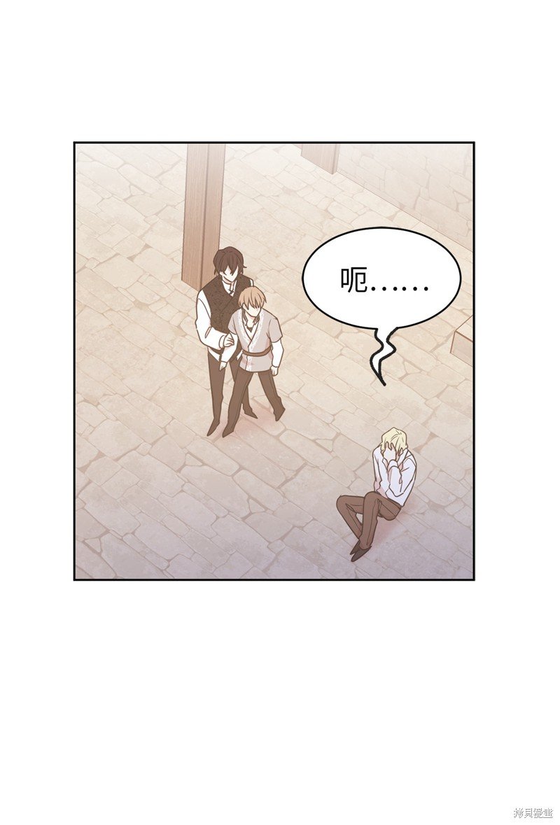第67话