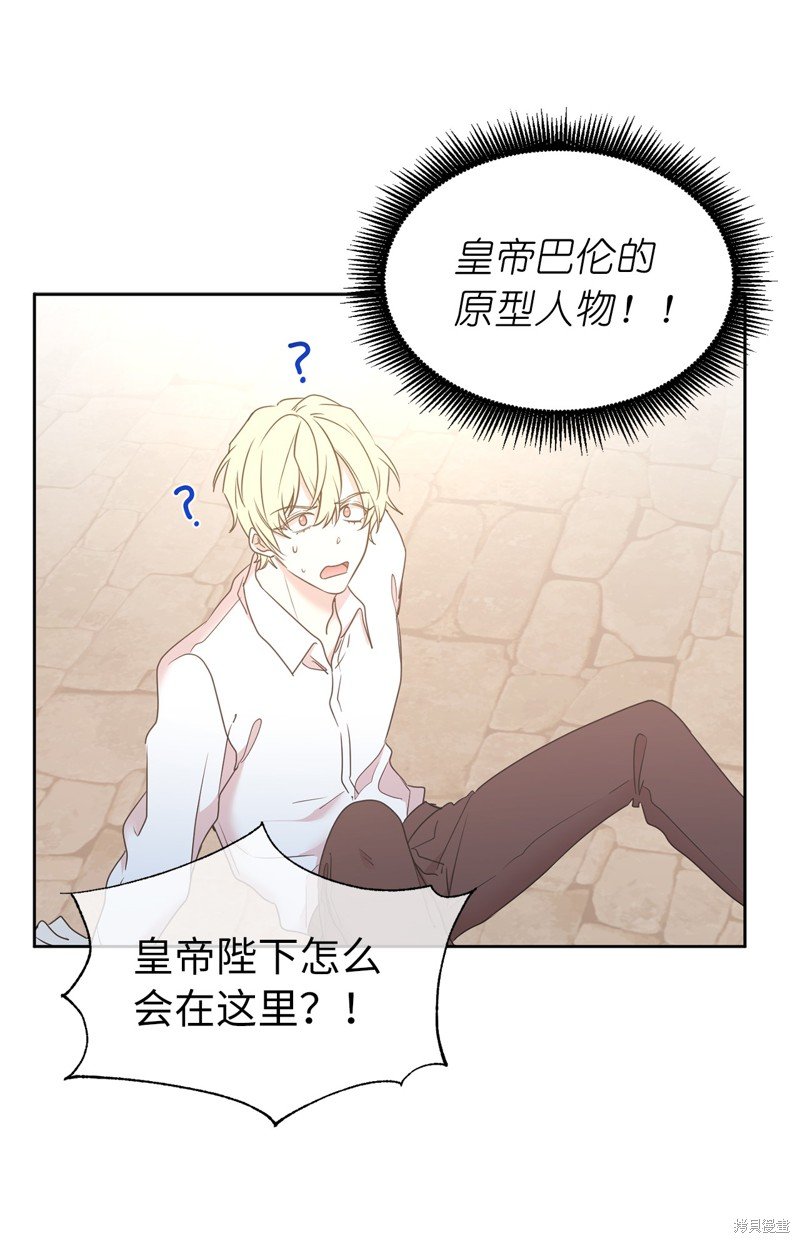 第68话