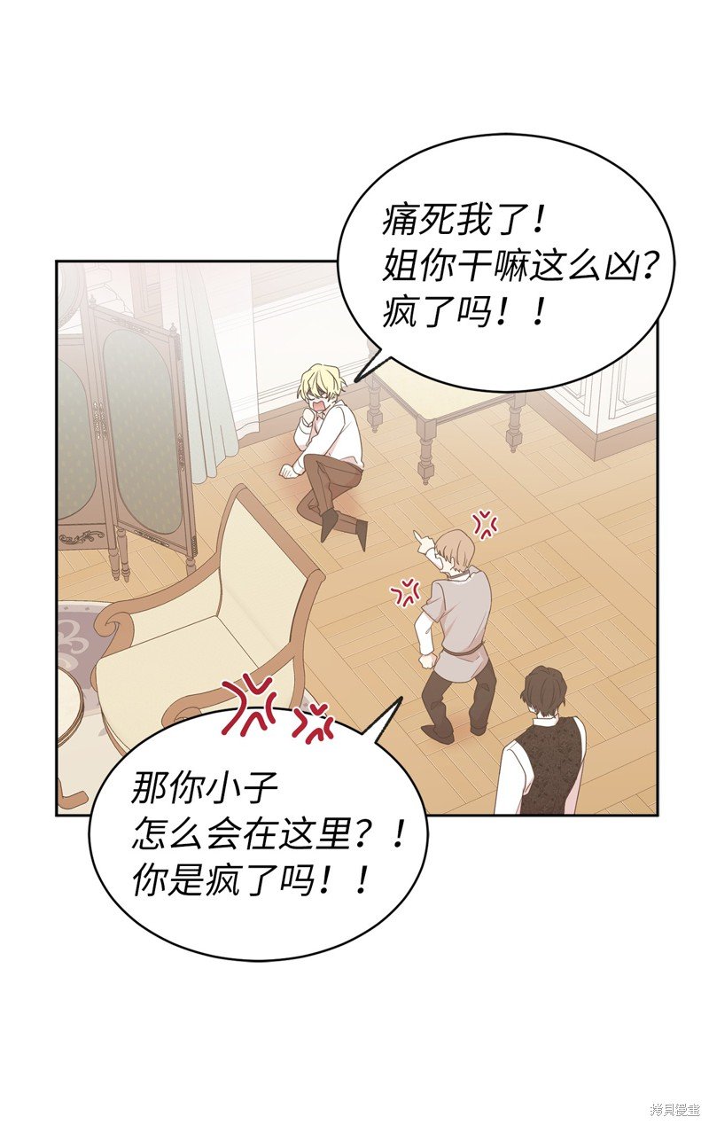 第68话
