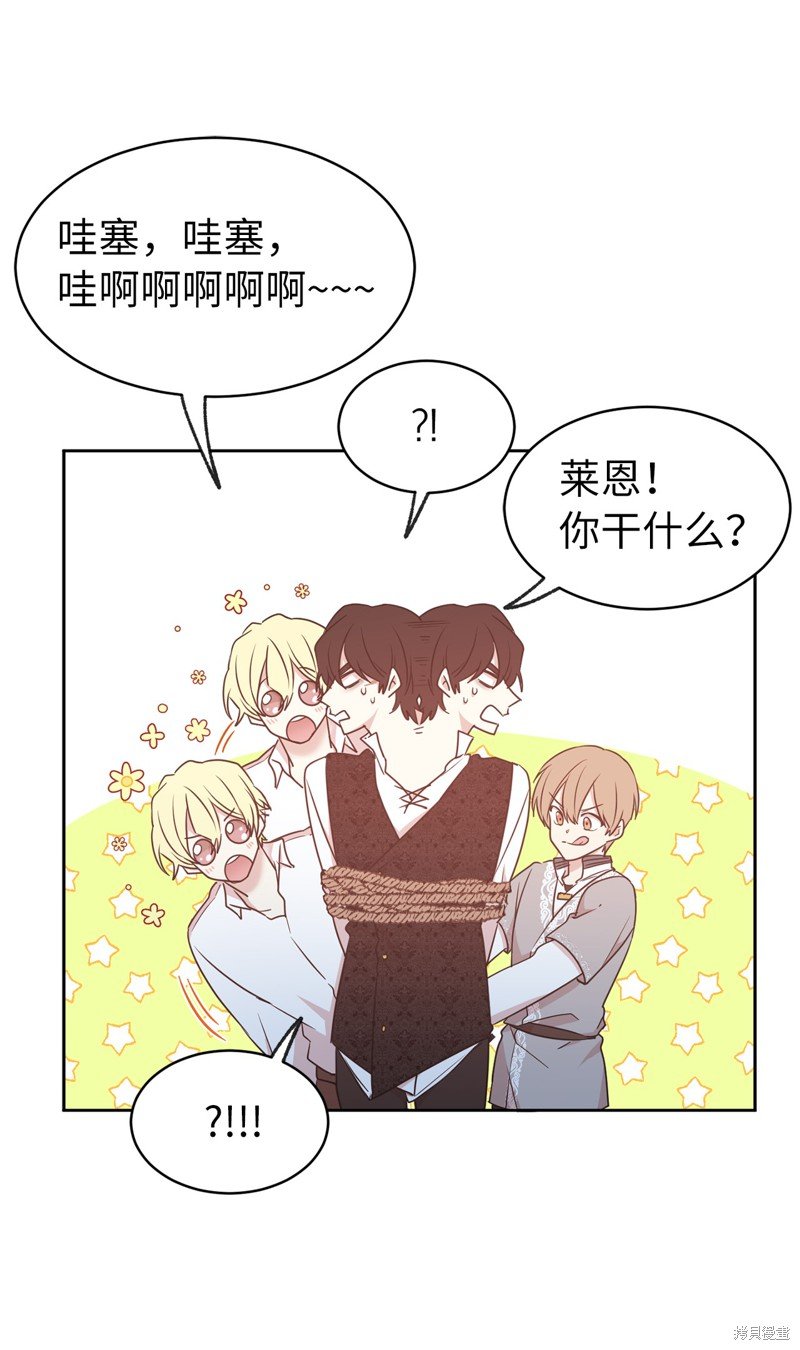 第68话
