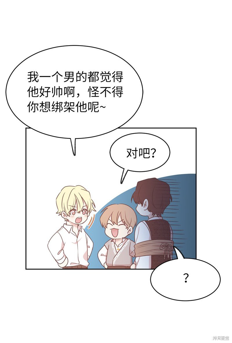 第68话