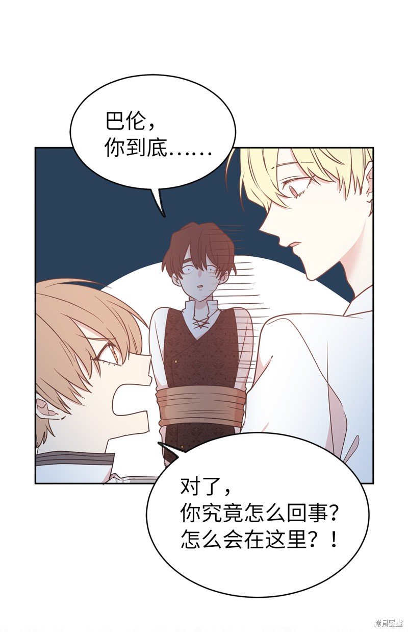 第68话