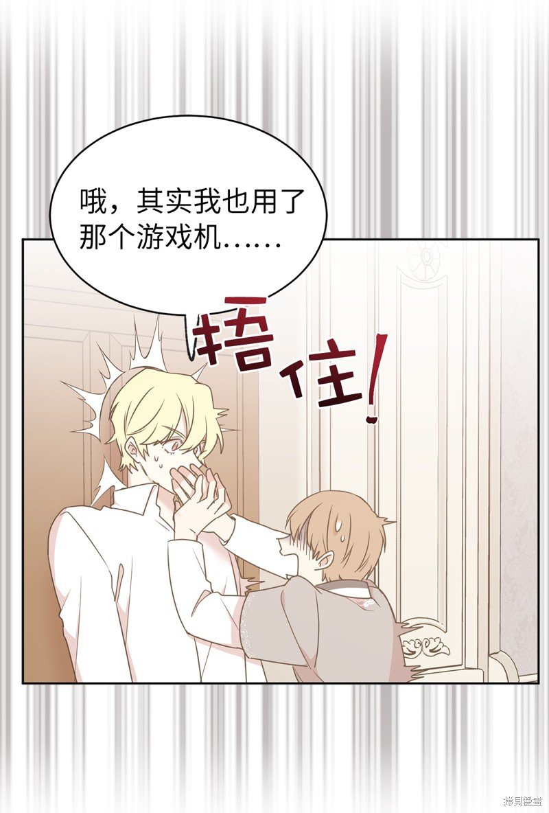 第68话