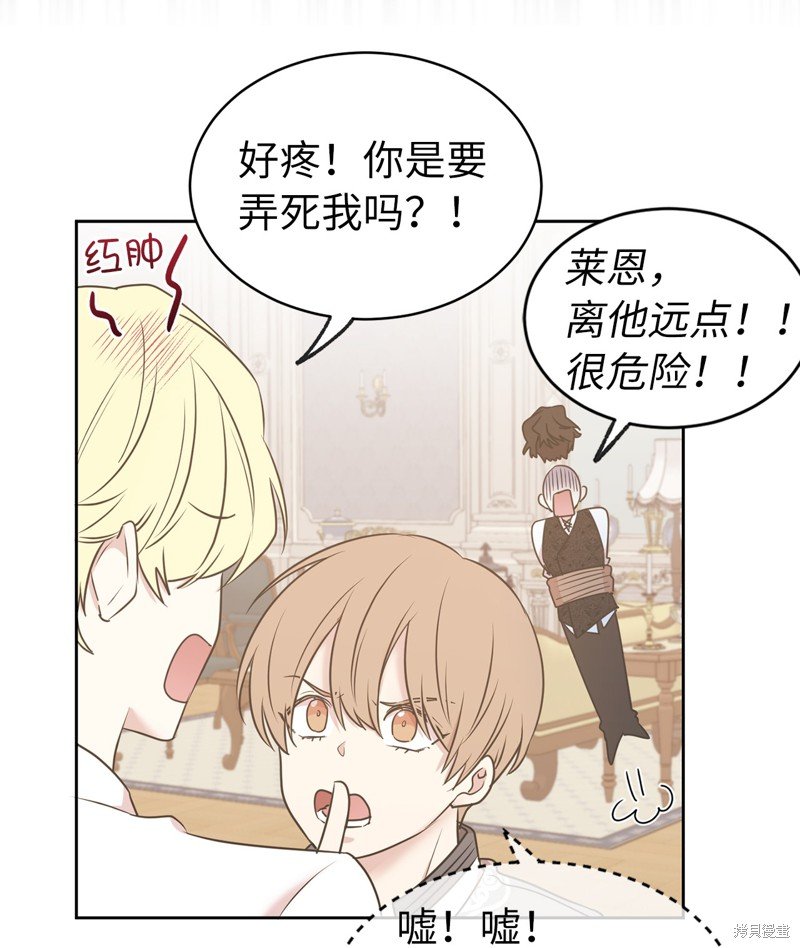 第68话