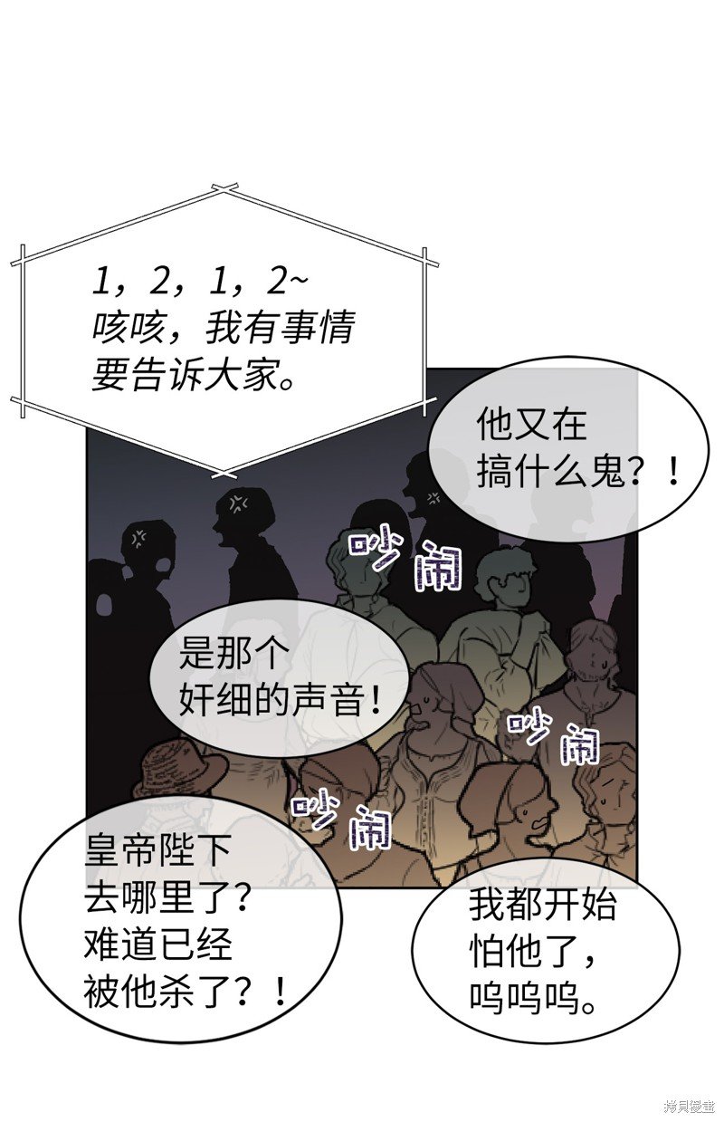 第68话