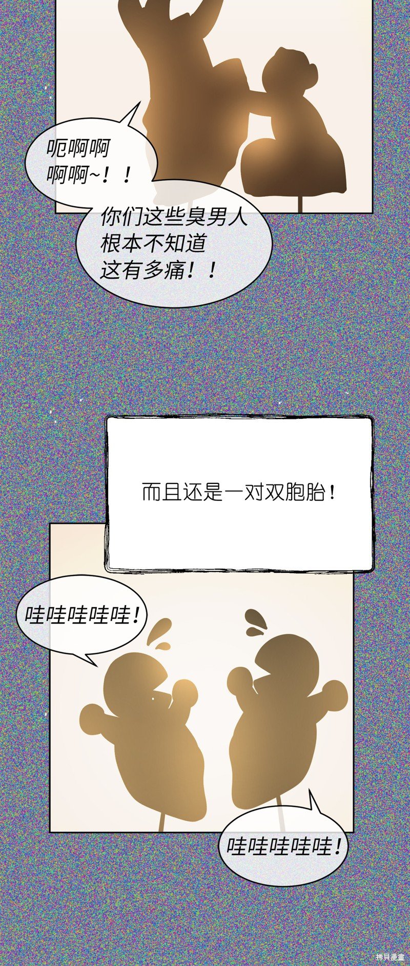 第68话