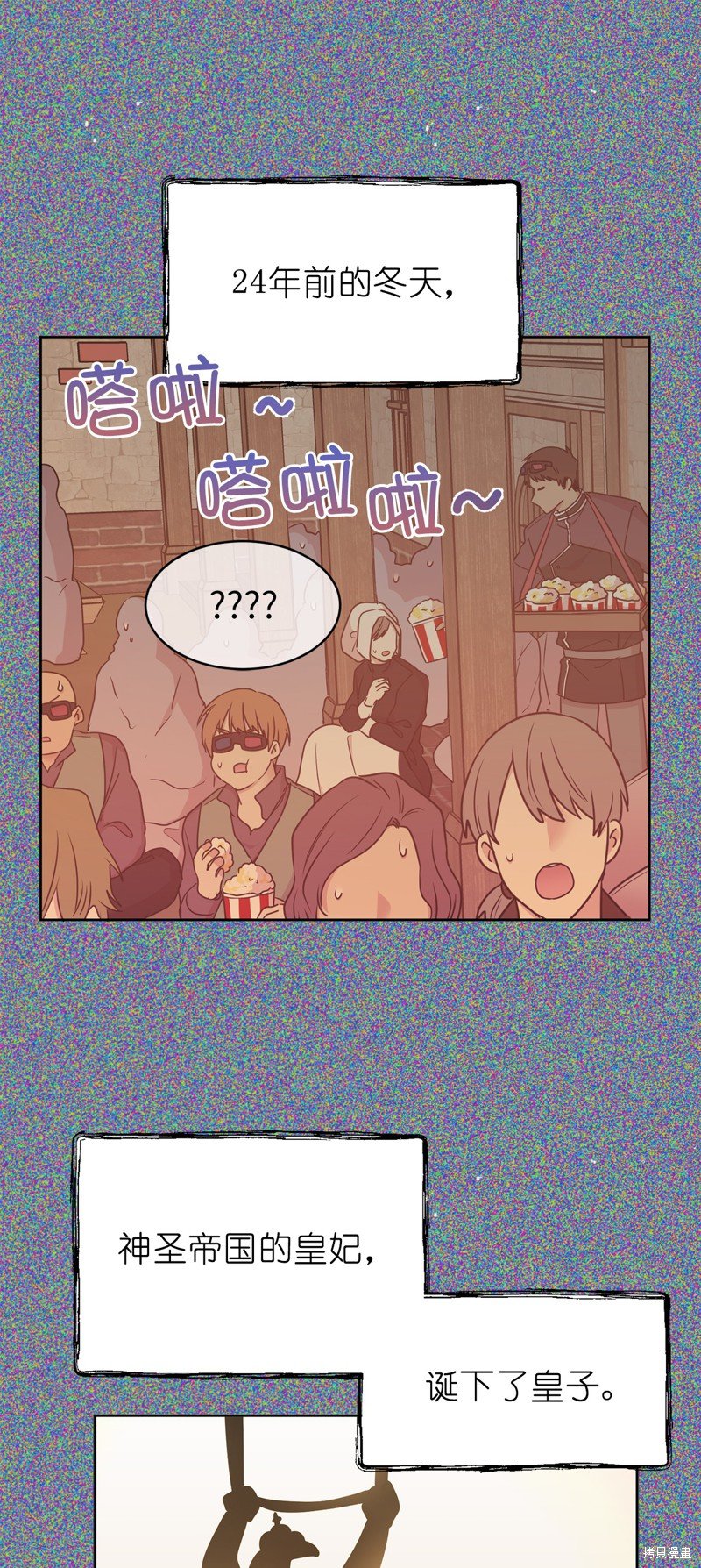 第69话