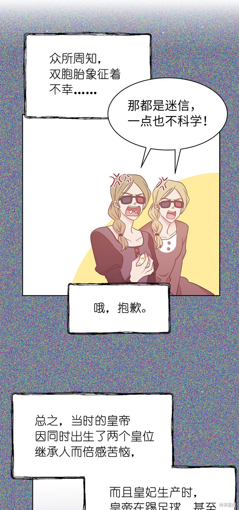 第69话