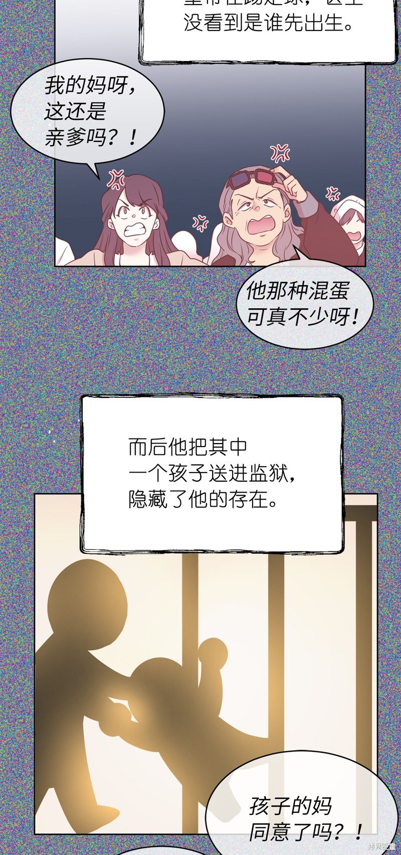 第69话