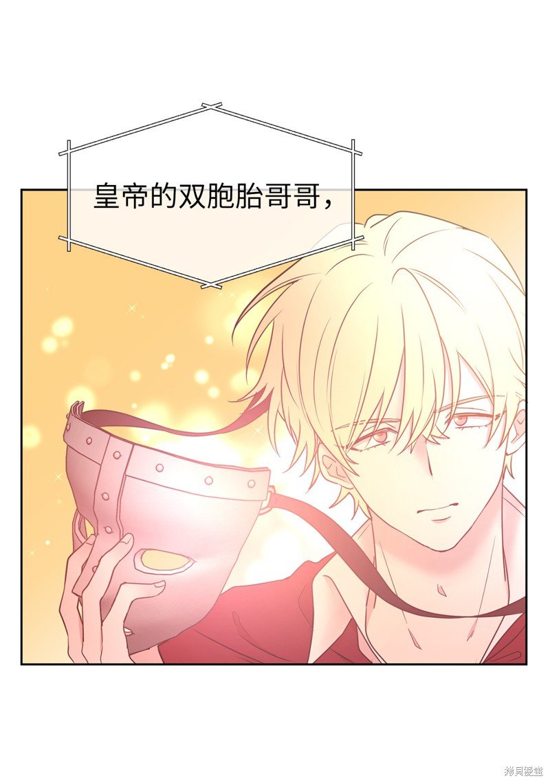 第69话