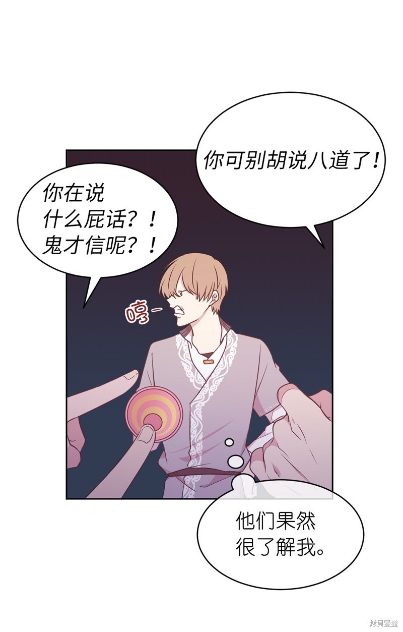 第69话