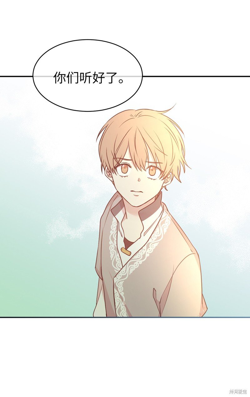 第69话