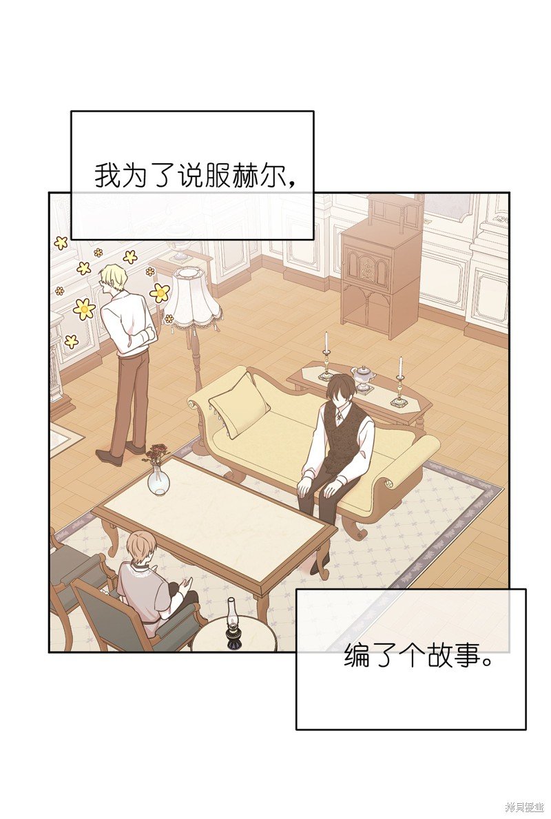 第69话