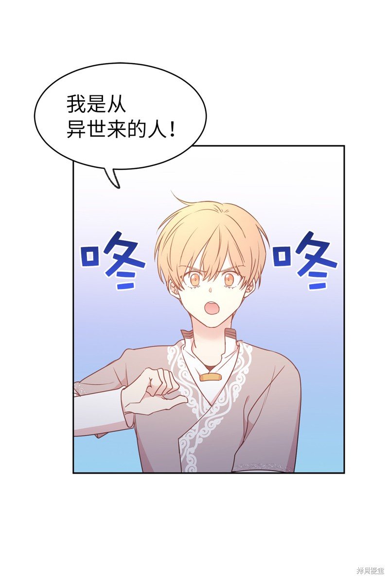 第69话