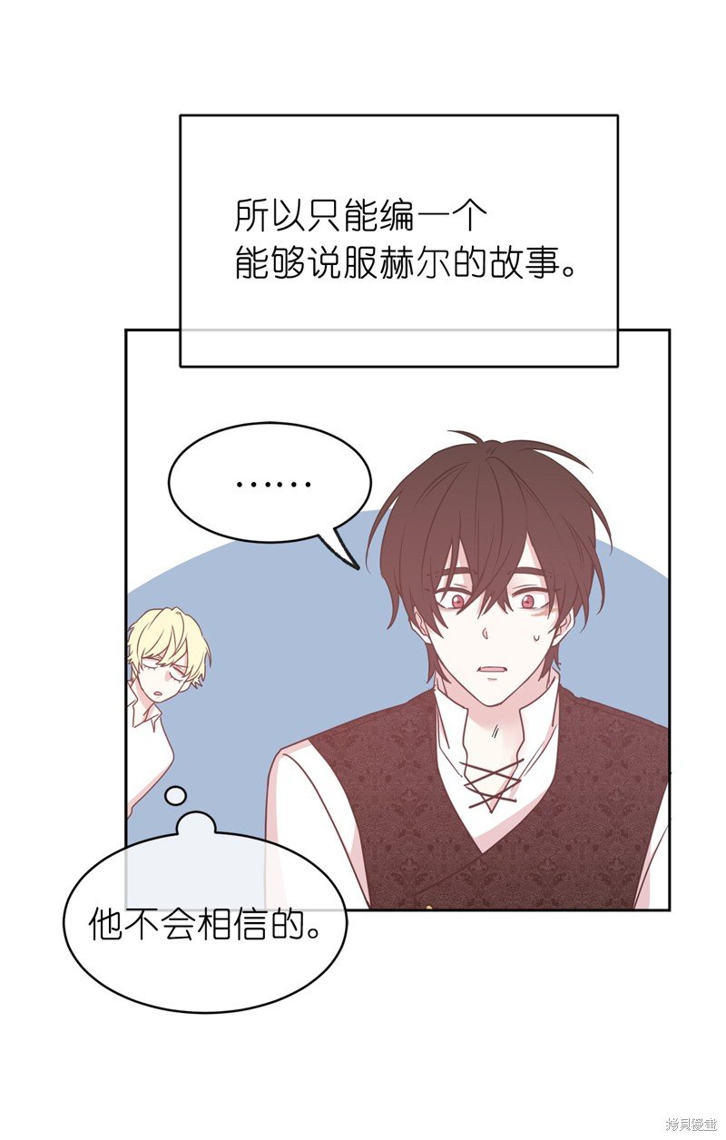 第69话