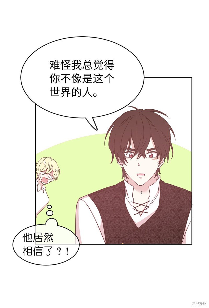 第69话