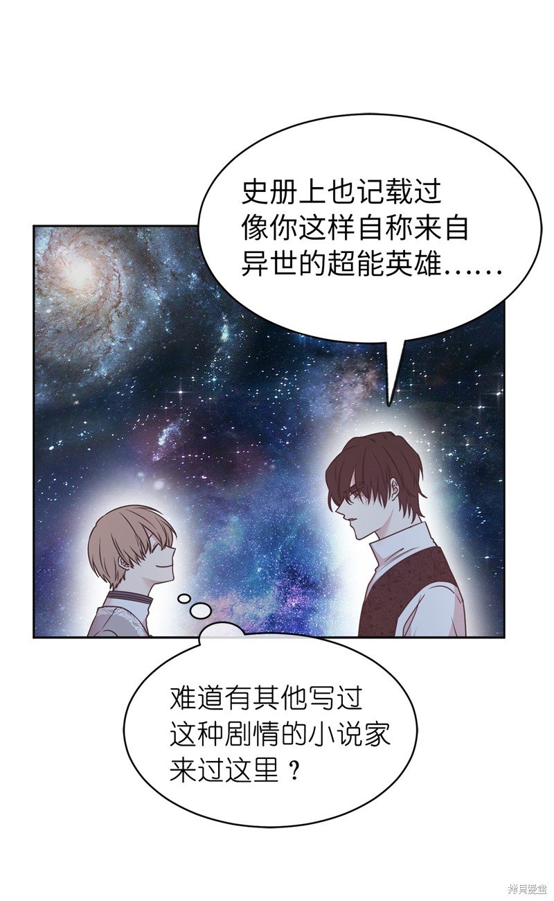 第69话