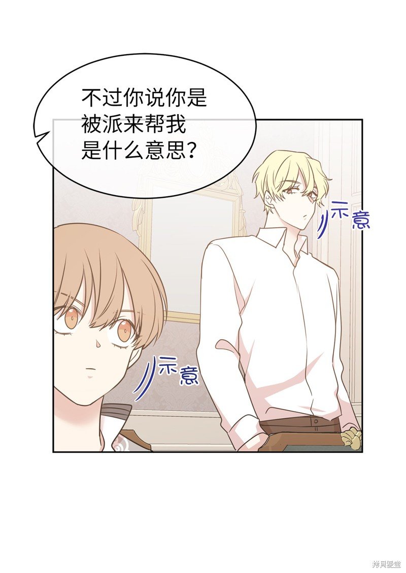 第69话