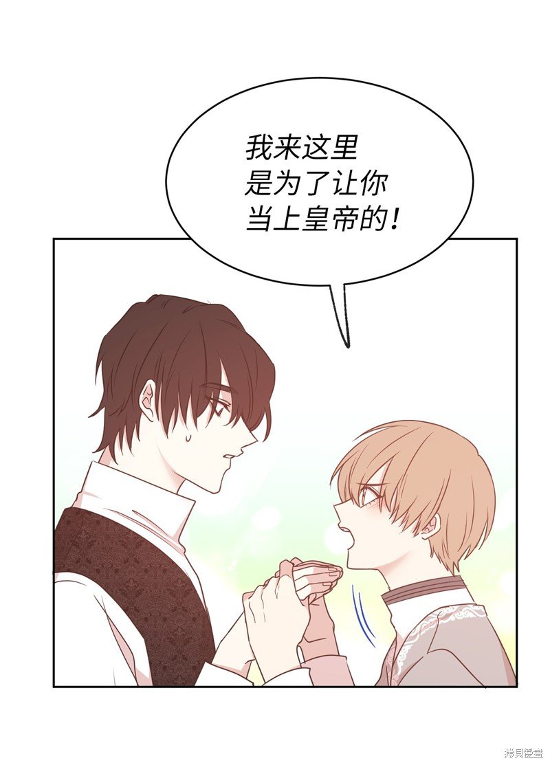 第69话