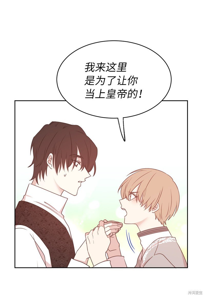 第70话