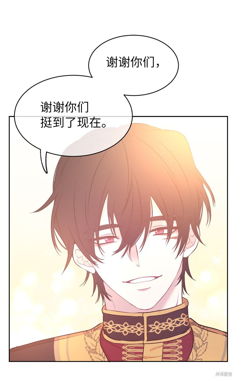 第70话