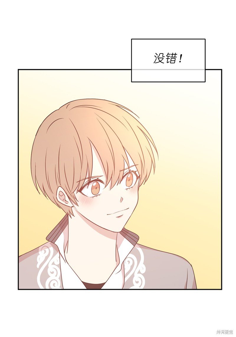 第70话