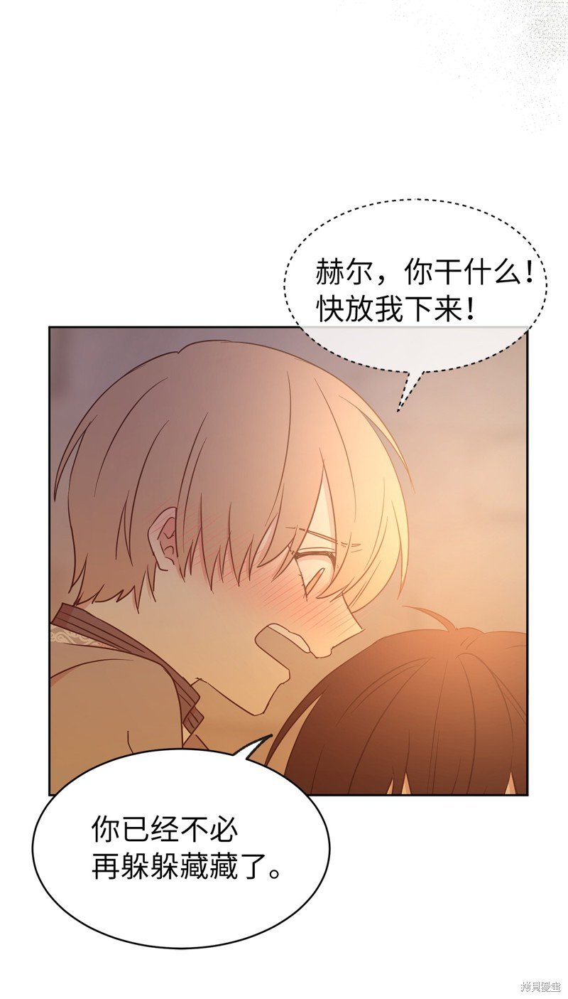 第70话